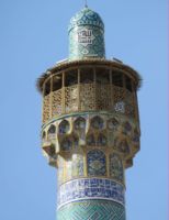 Masjede Imam